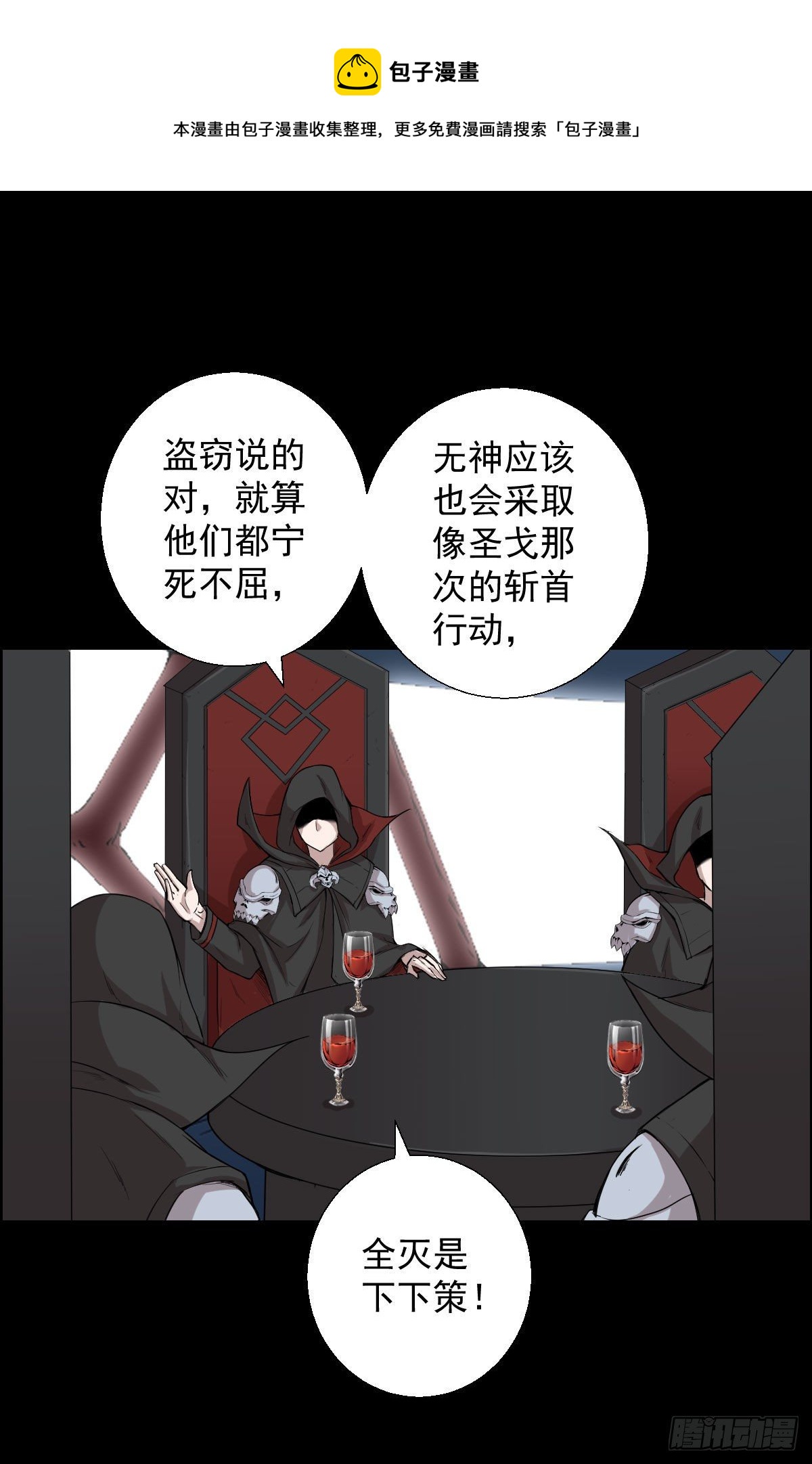 恭迎师祖24