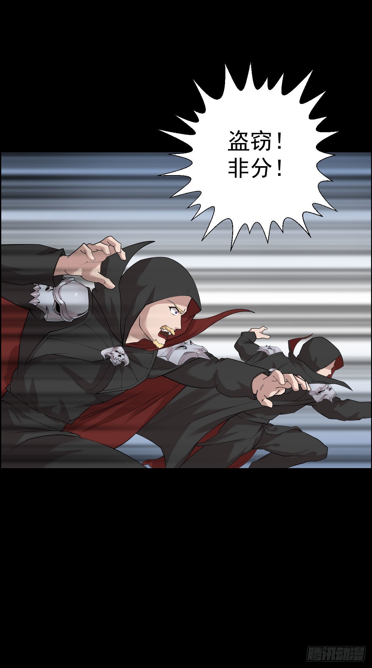 谁埋伏了谁2