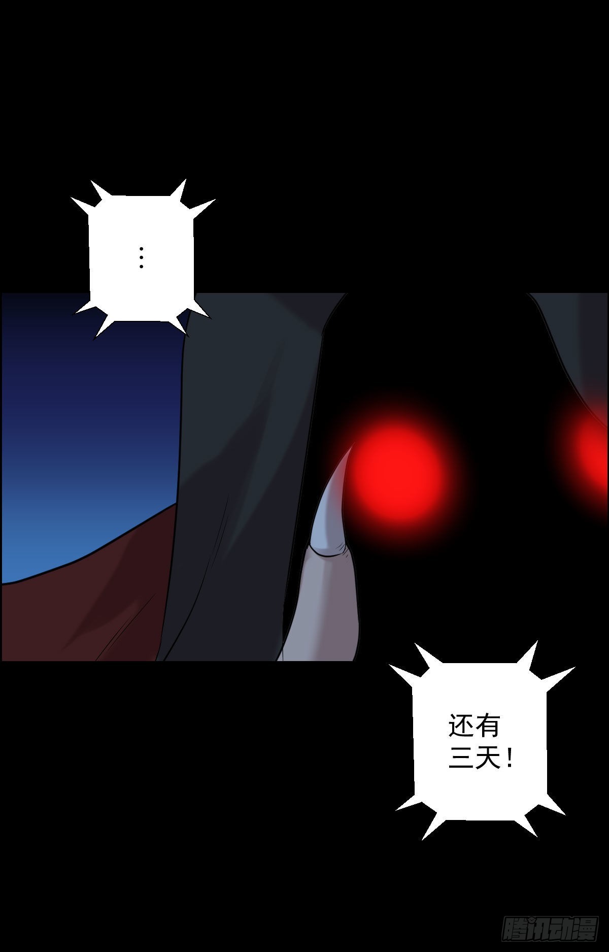 天鼓雷音震27