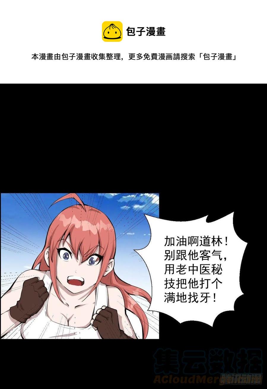绝对的力量0