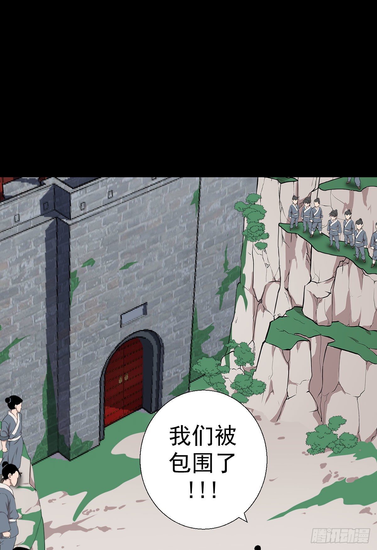异星天降34