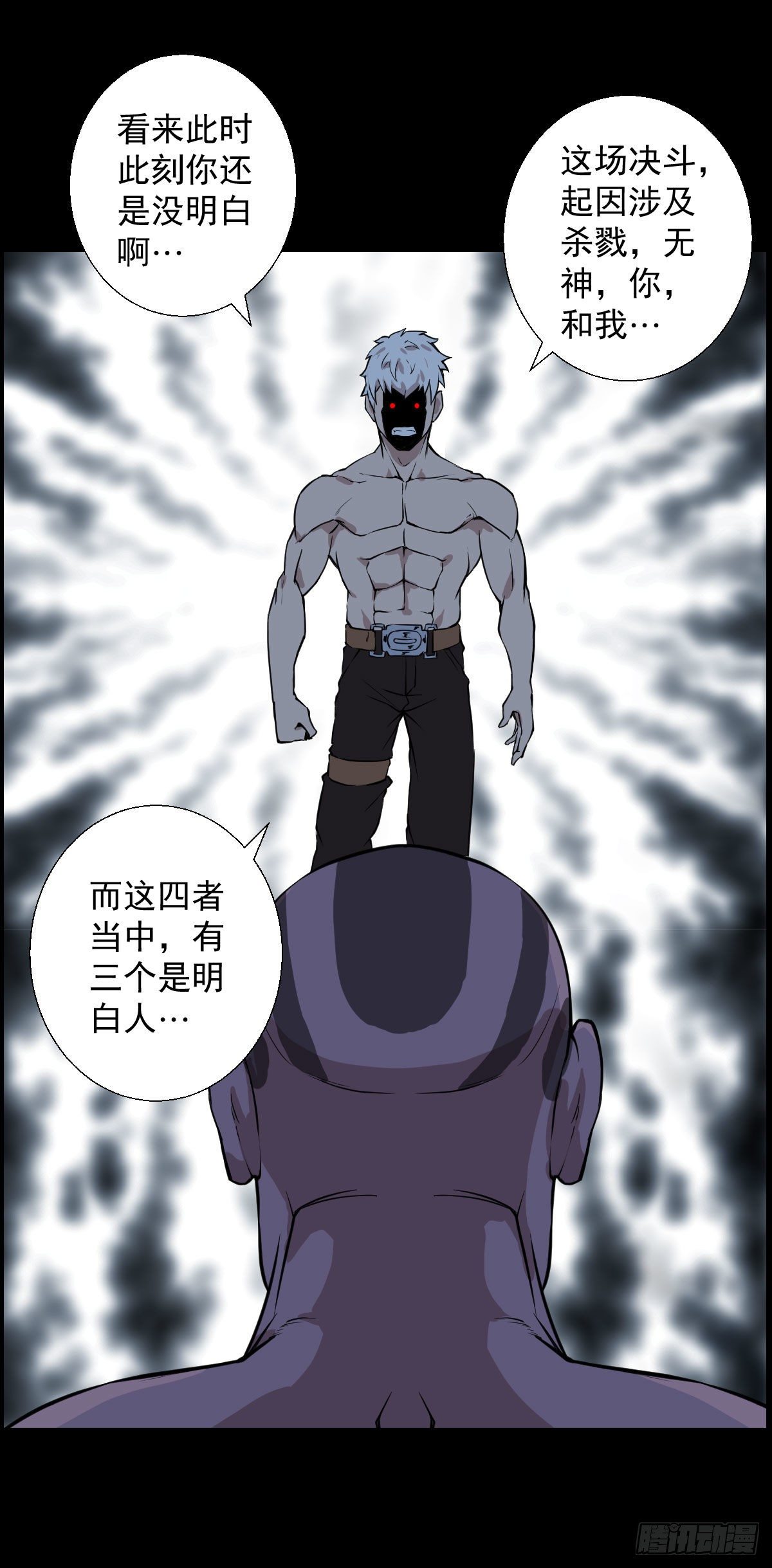 道林的实力19