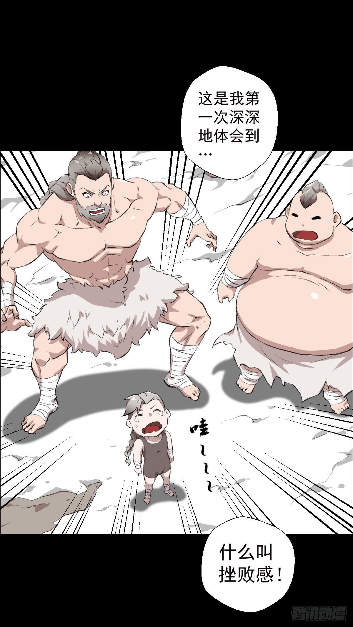 道家缠丝劲 二23