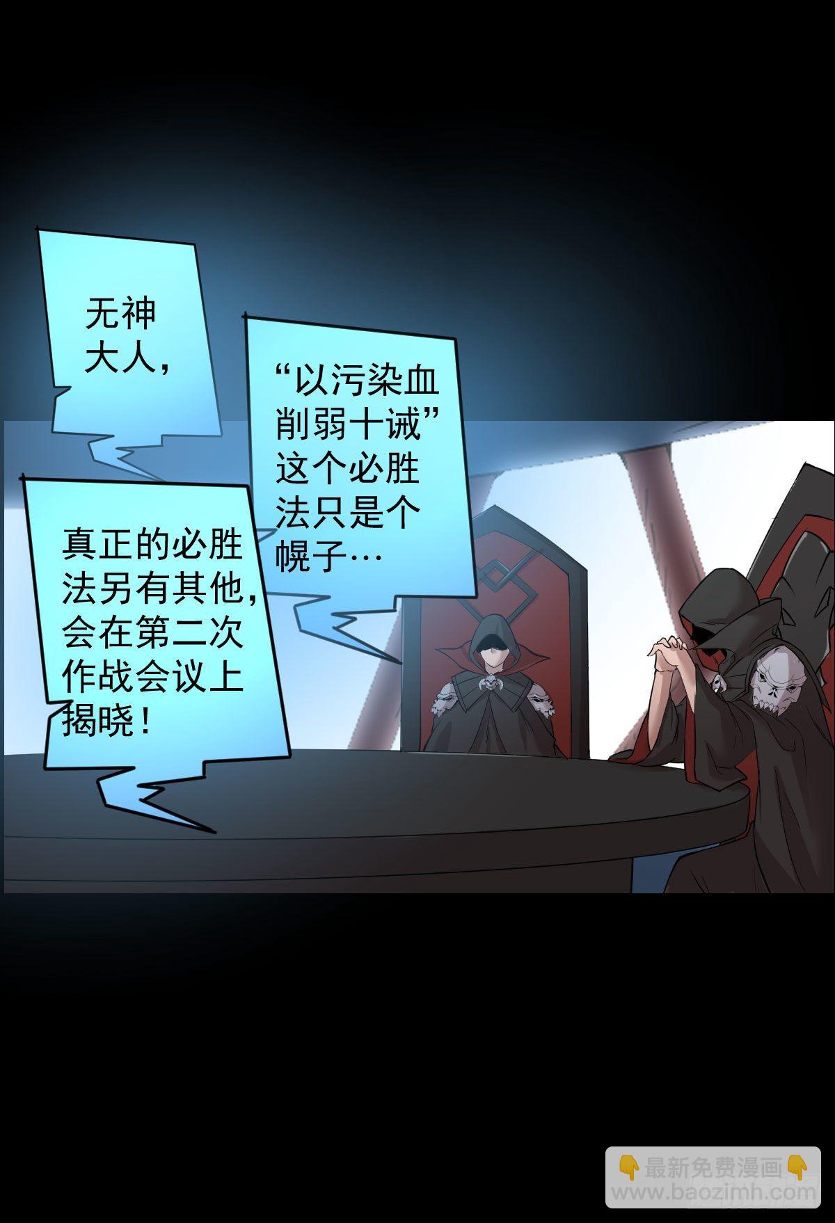 道林的反击21
