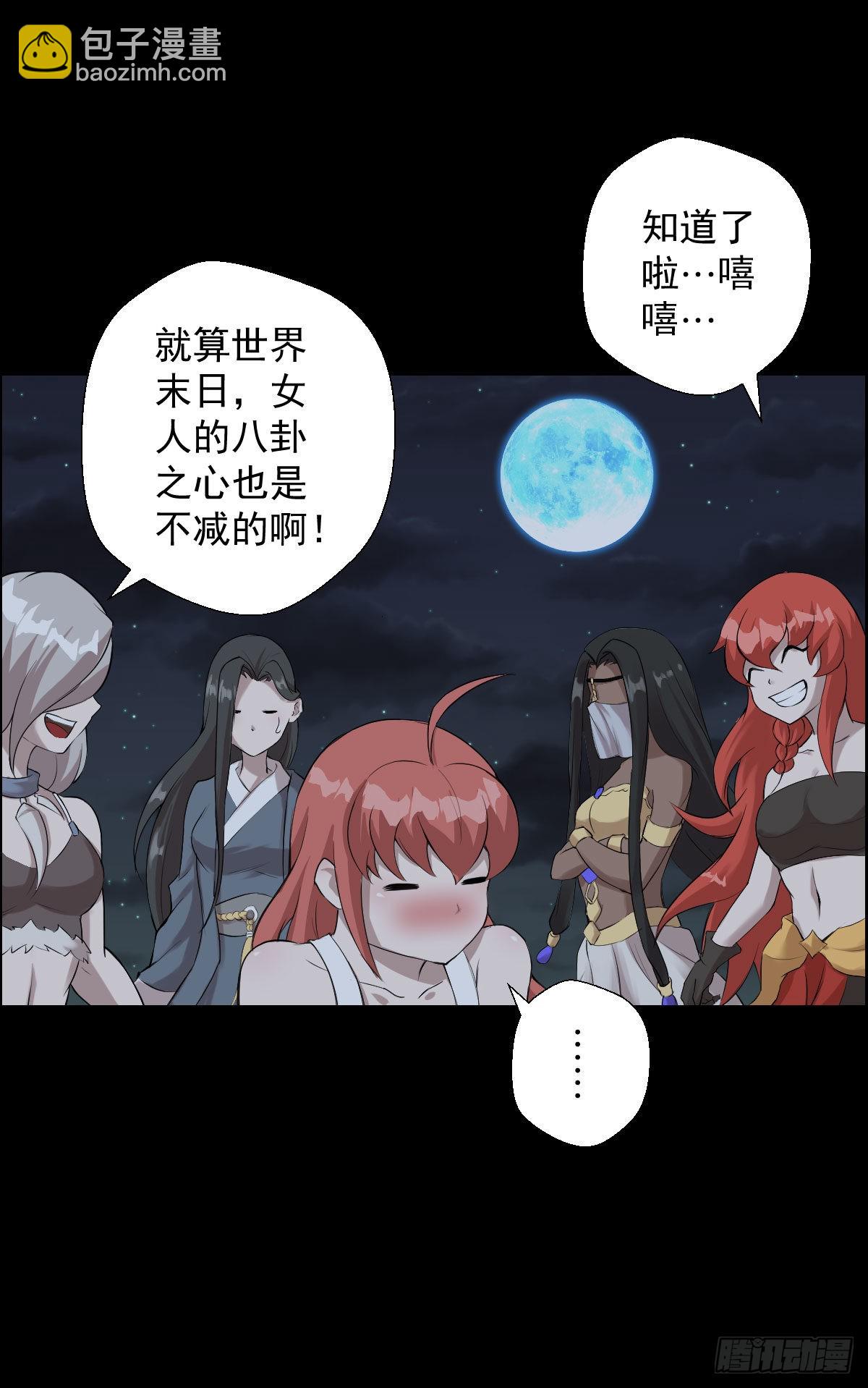 第一步棋12
