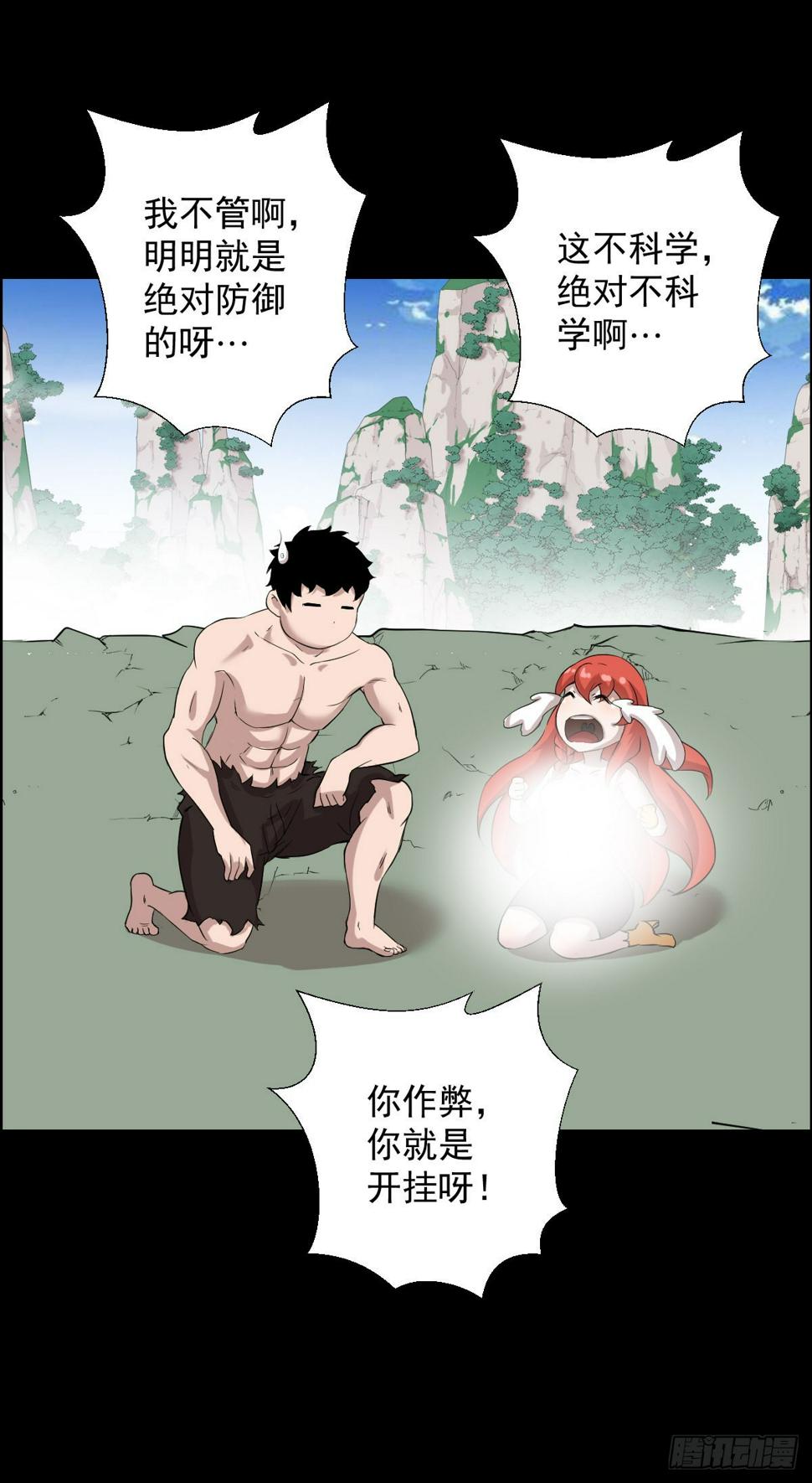 最后一块拼图11