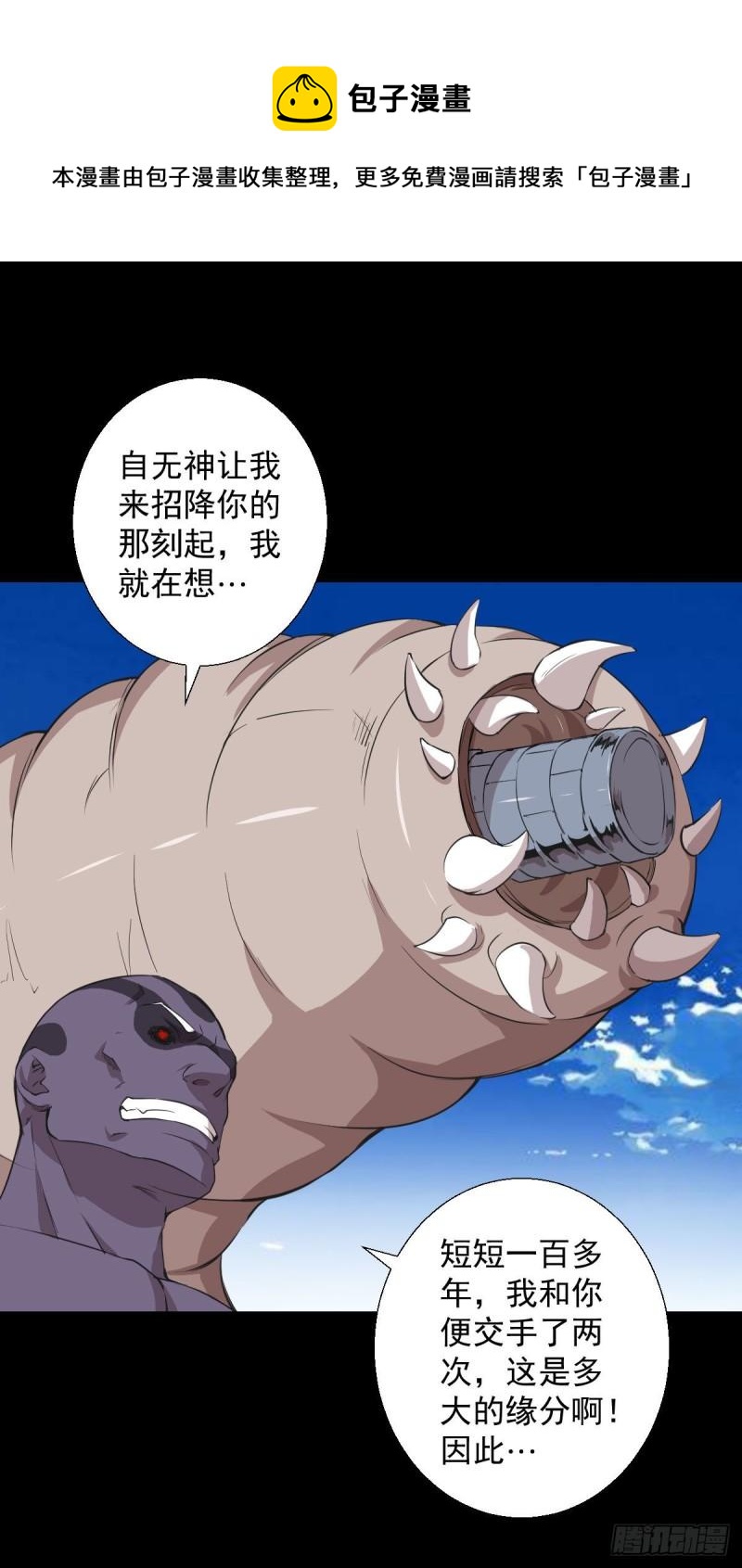 无孝的礼物28