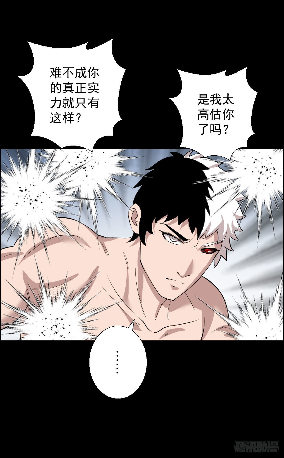 你想看的实力21