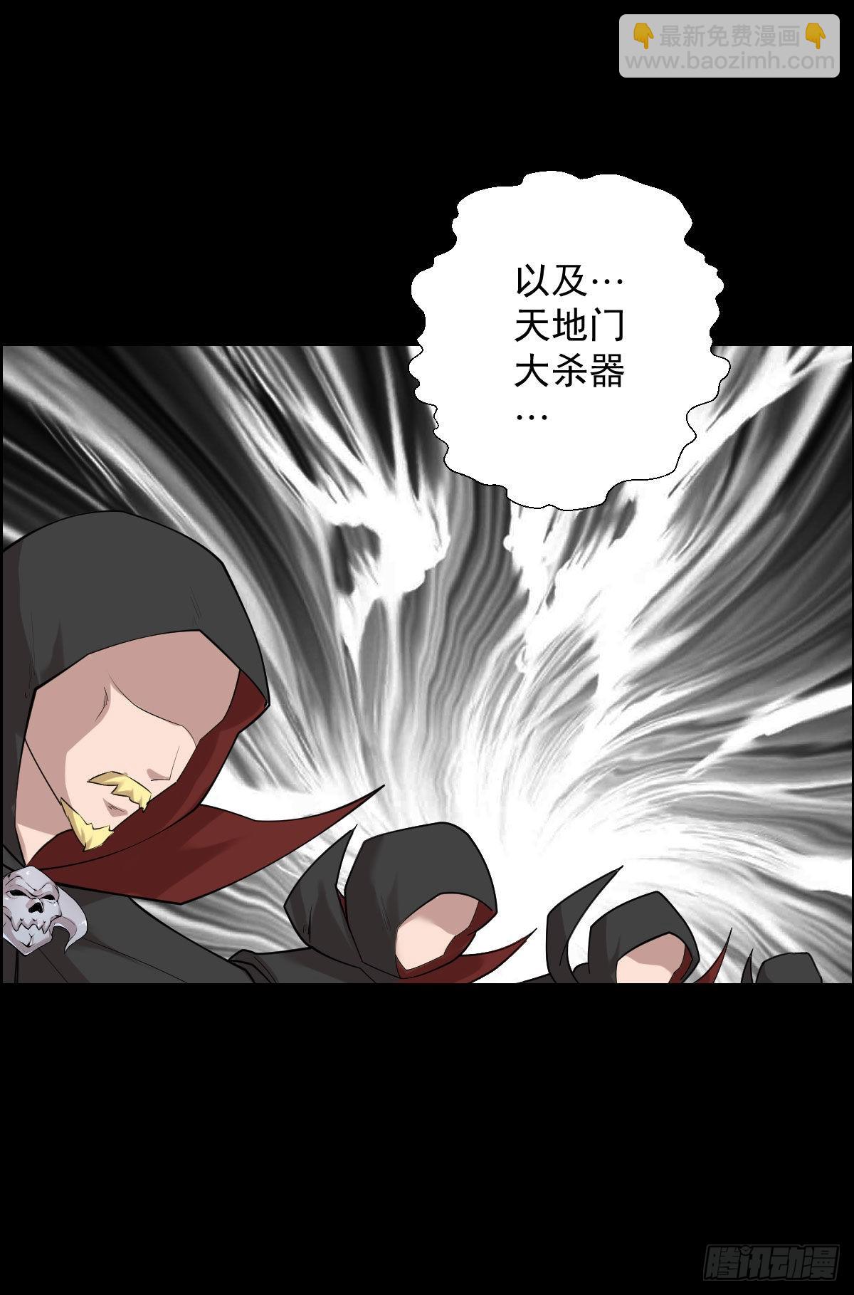 隐患爆发29