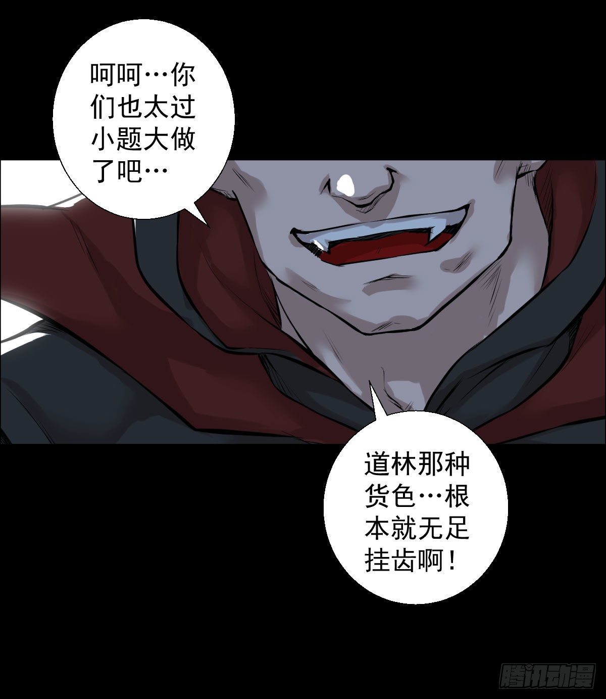 兵锋所指11