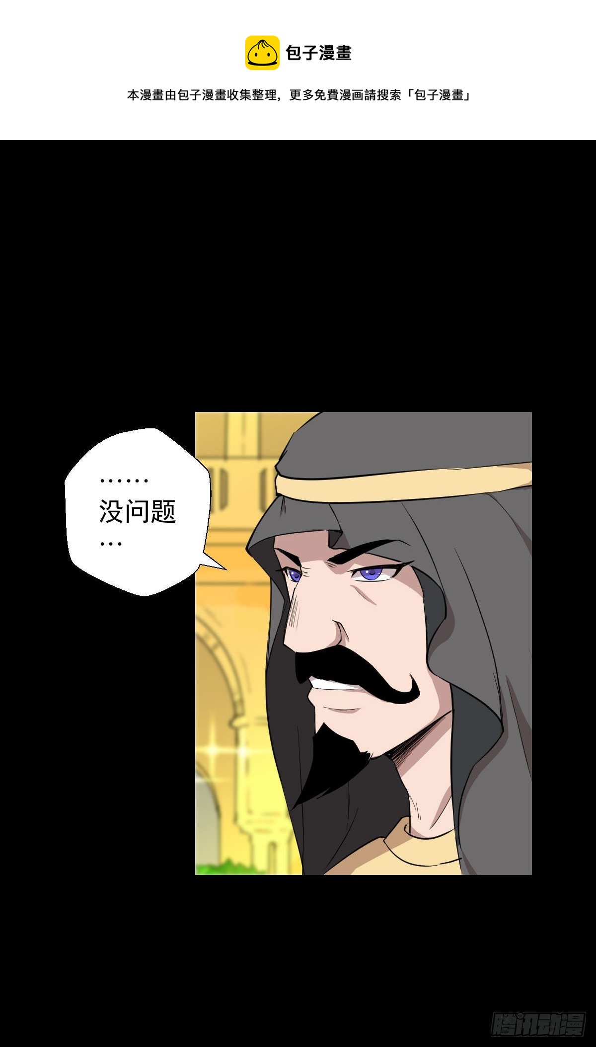 真红法典 二27