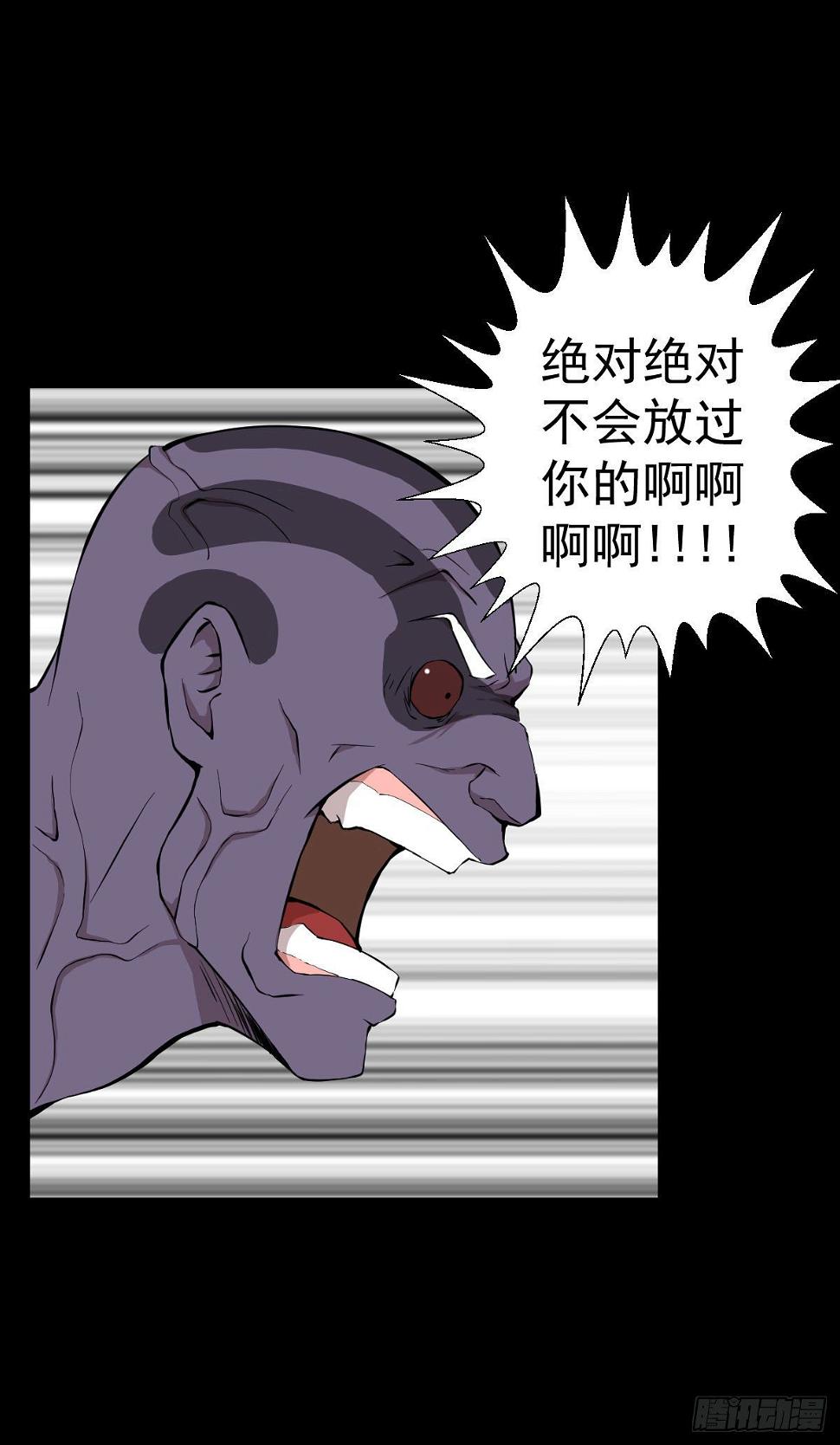 无孝之死7