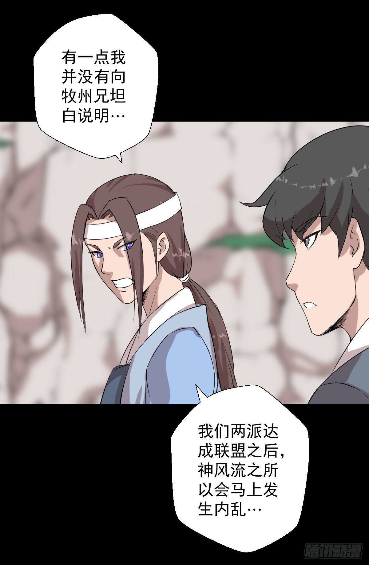 太上长老31