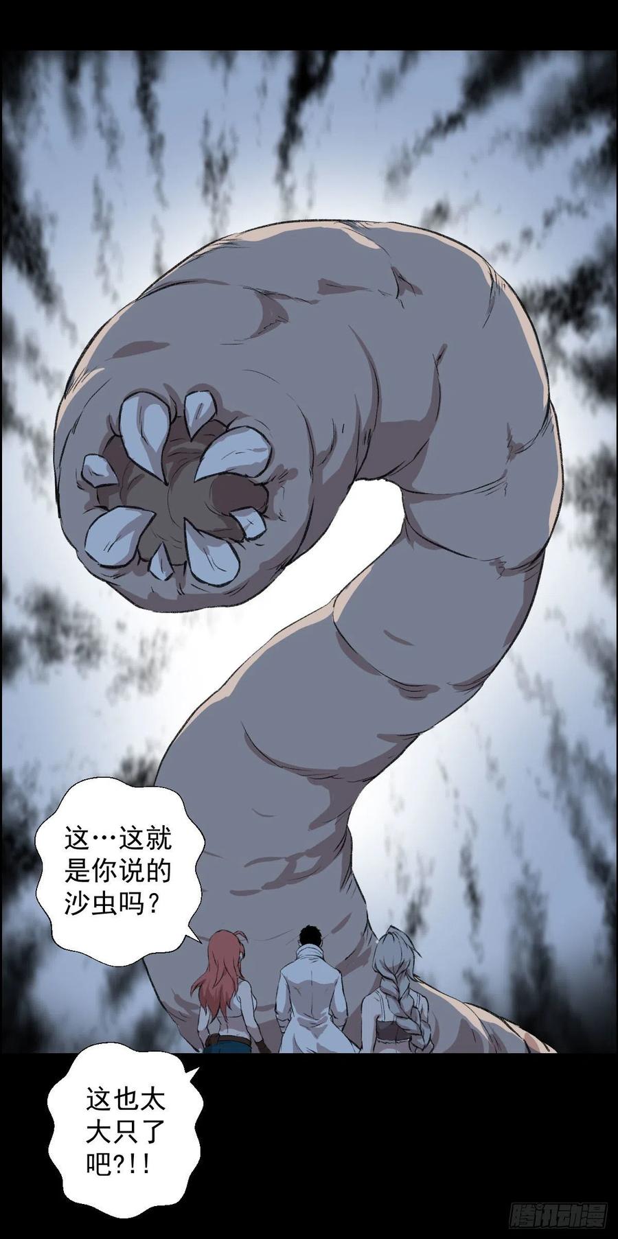 阿萨辛37