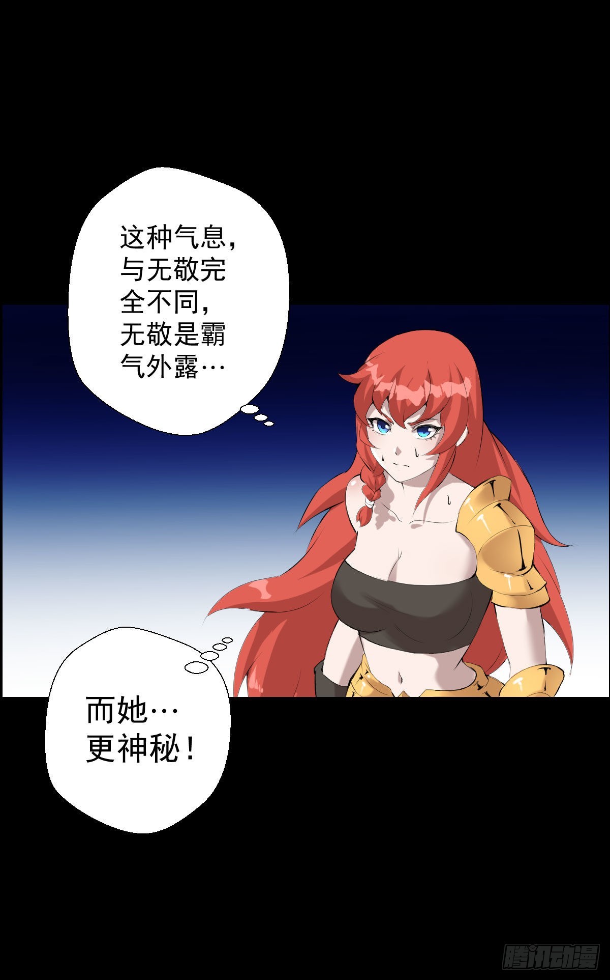 朔月6