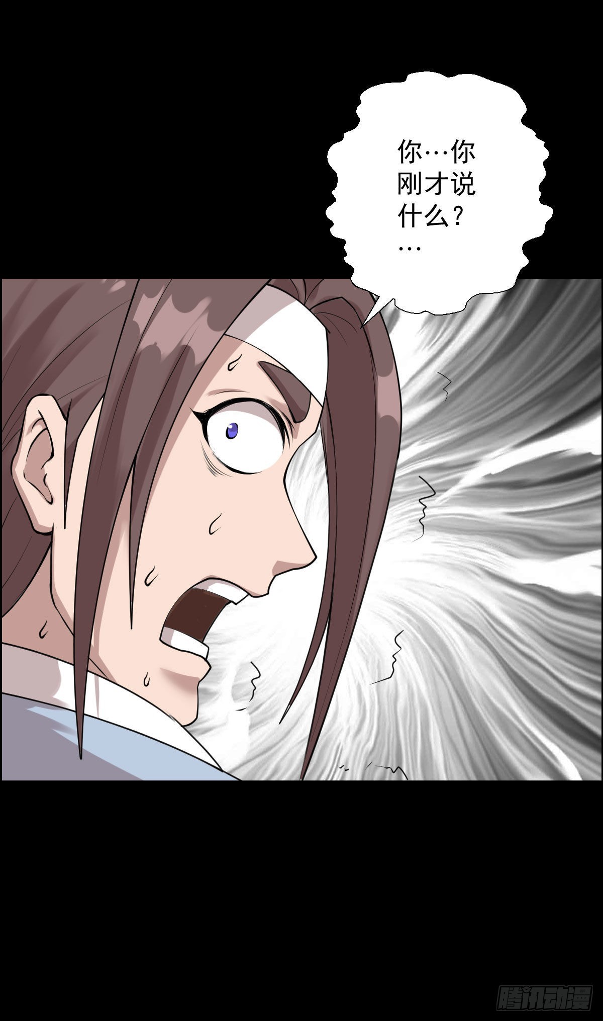 隐患爆发14