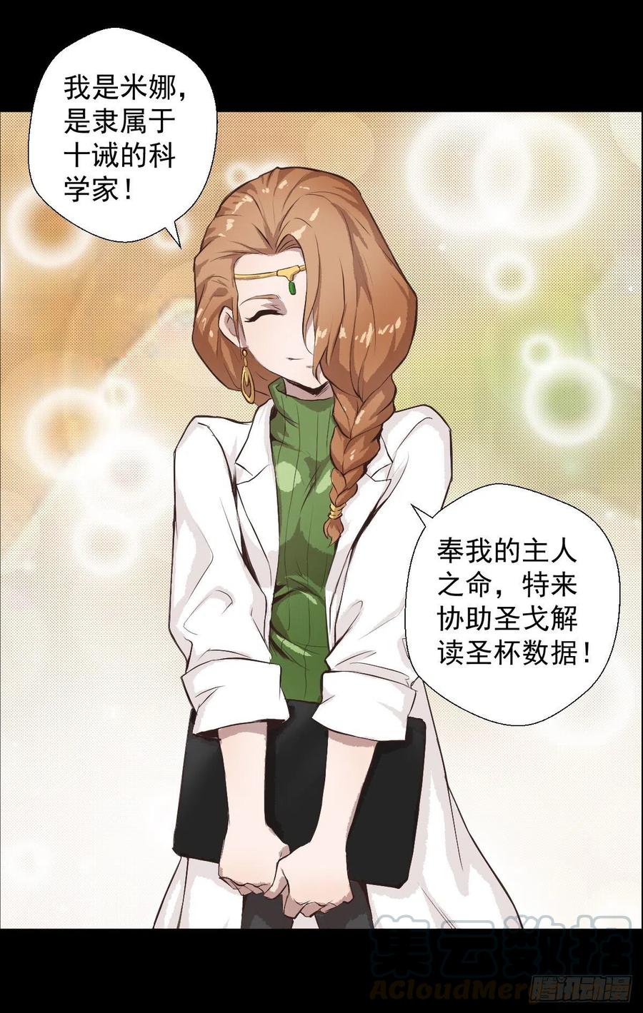熊三30