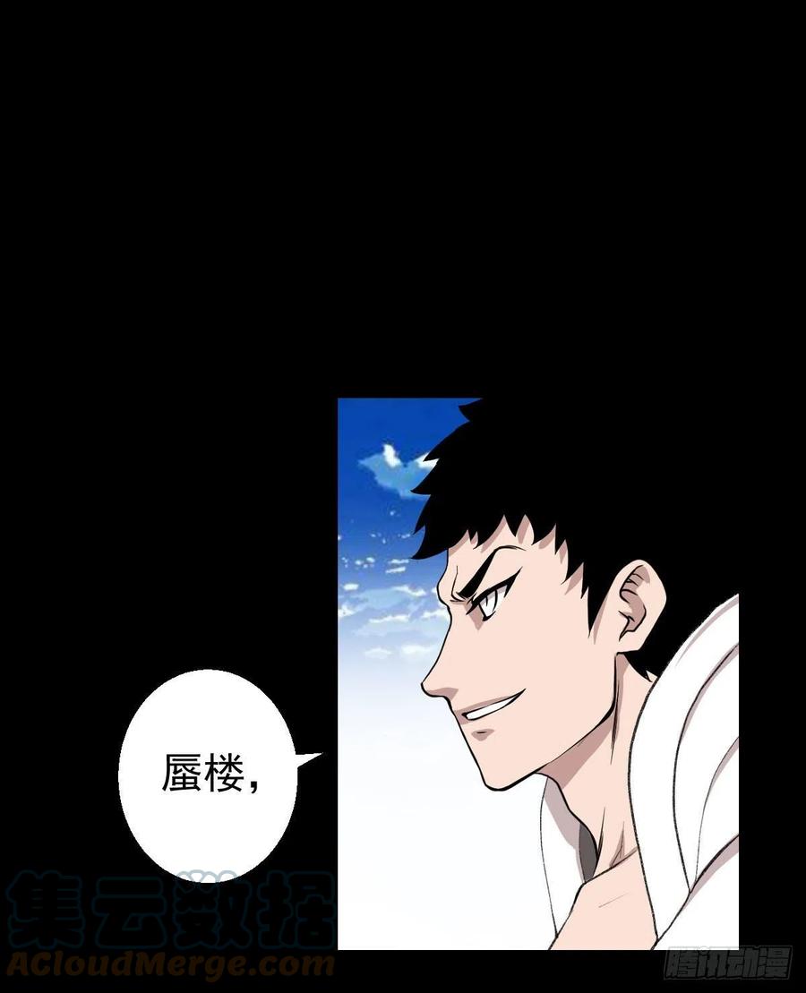 措手不及18