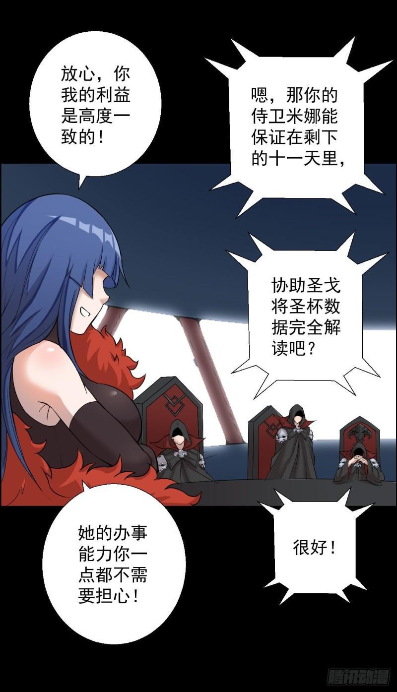 道林与杀戮31