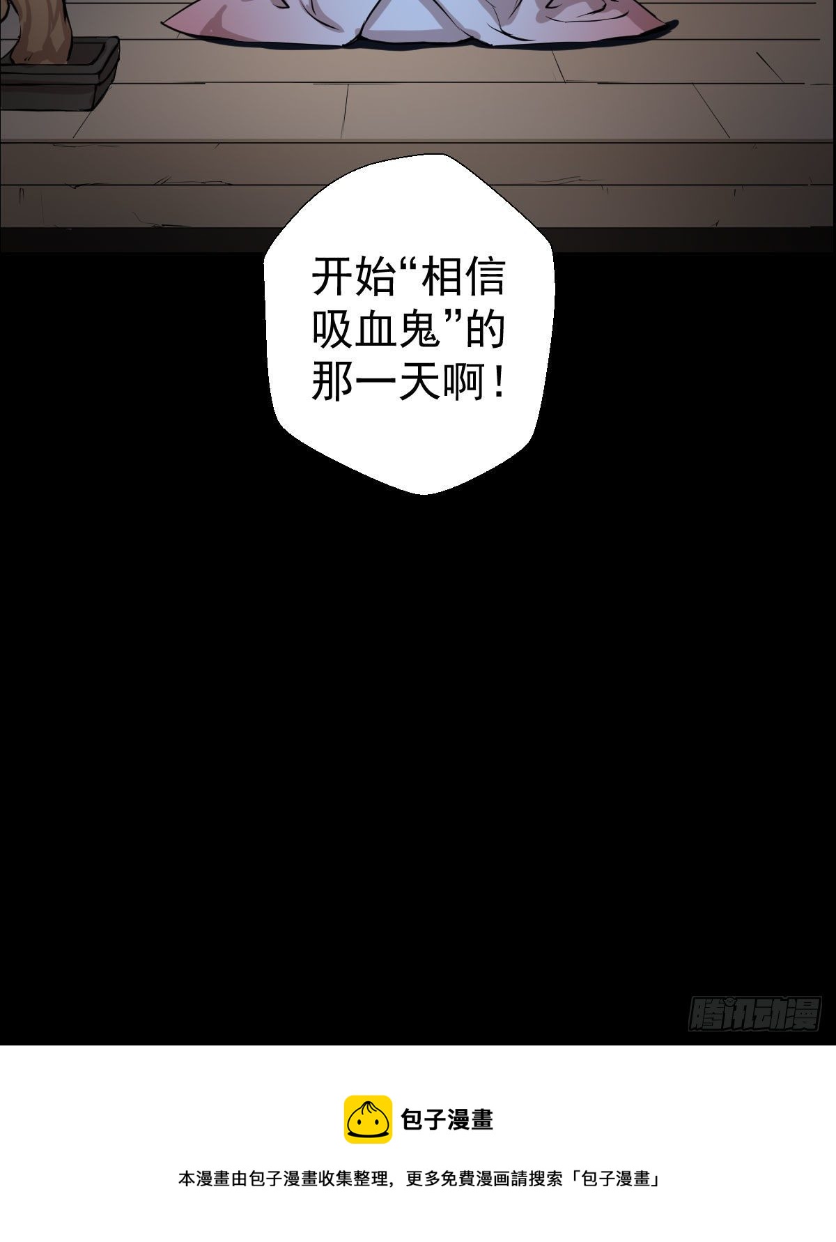太上长老34