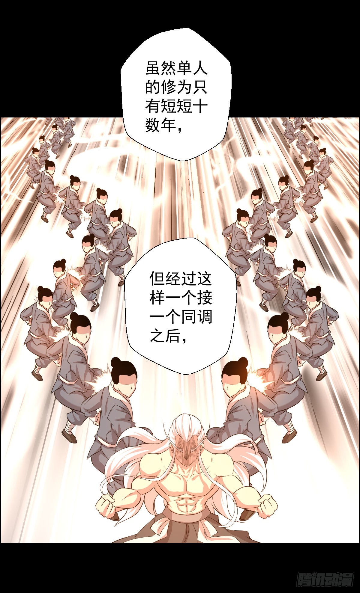 天鼓雷音震9