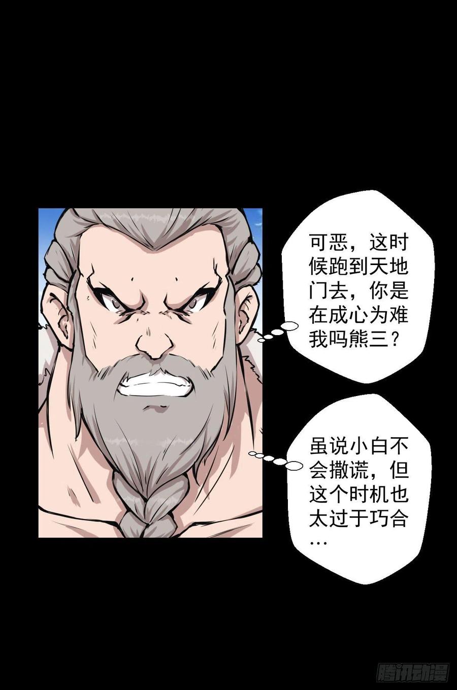 绝对的力量37