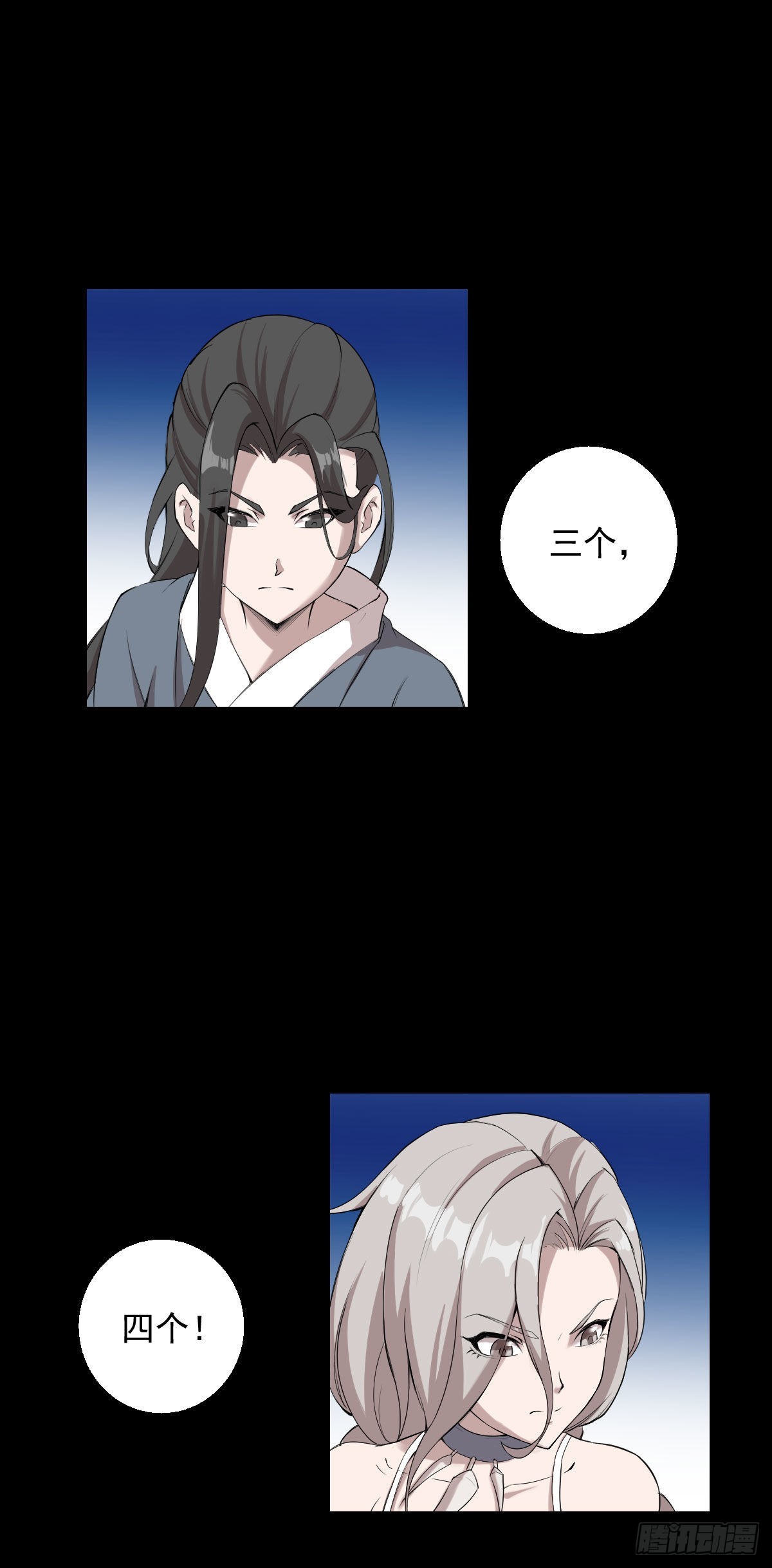 第一步棋 二1