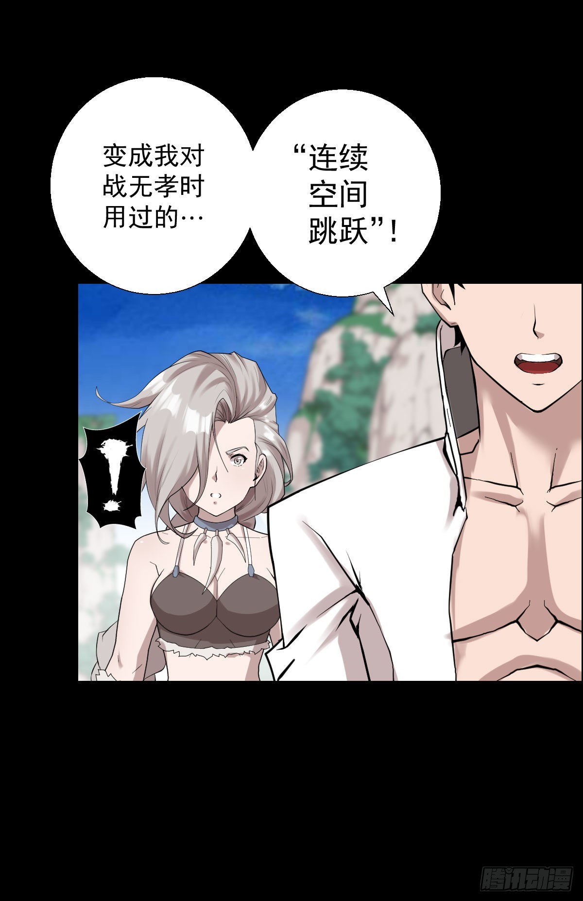 这该死的魅力22