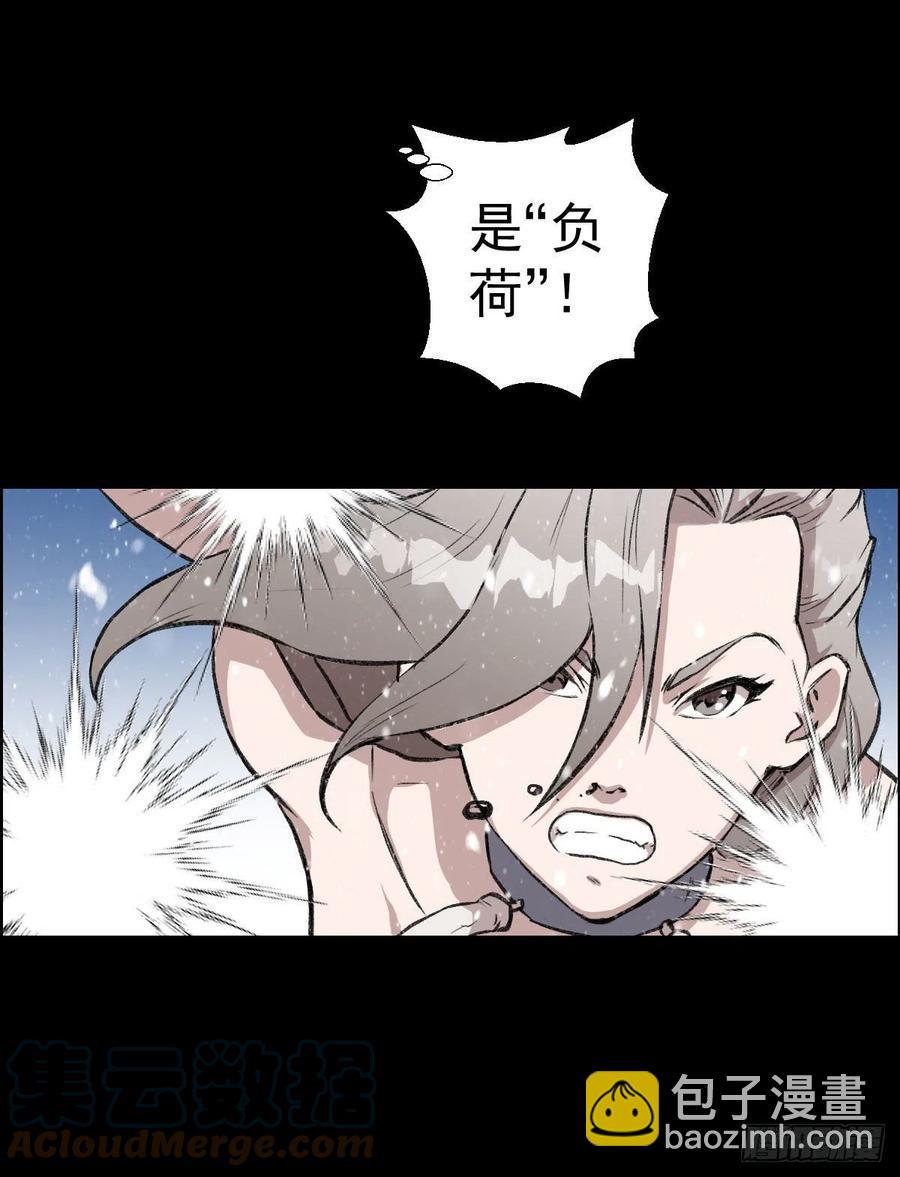 釜底抽薪15