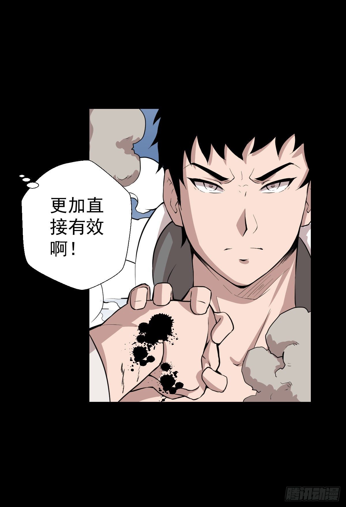 血腥味的挑战31