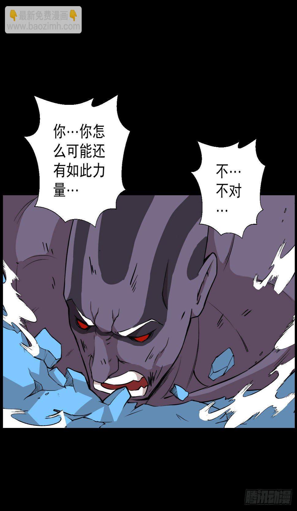 道林的实力5