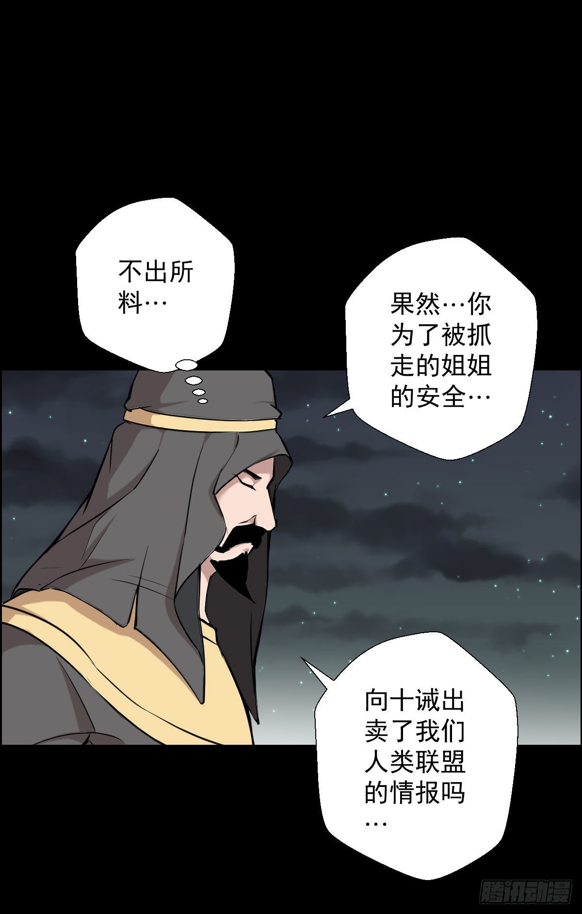 隐患爆发22