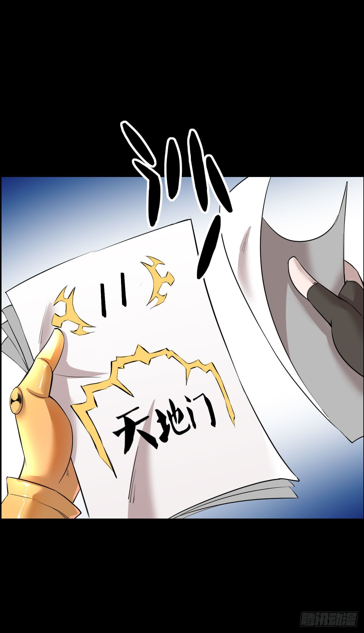 道林与杀戮 二35