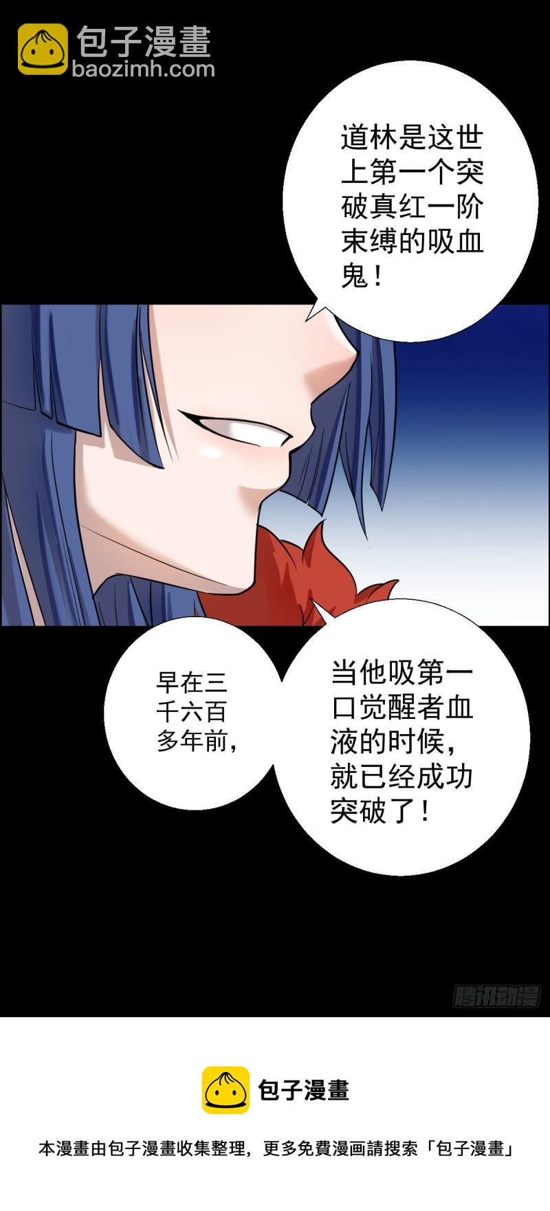 道林与杀戮34