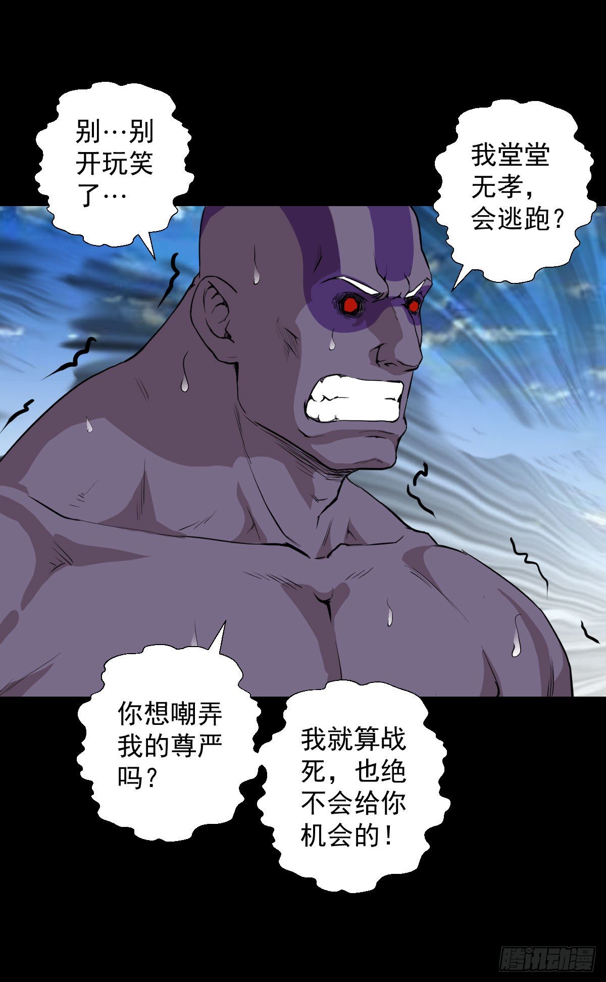 道林的实力35