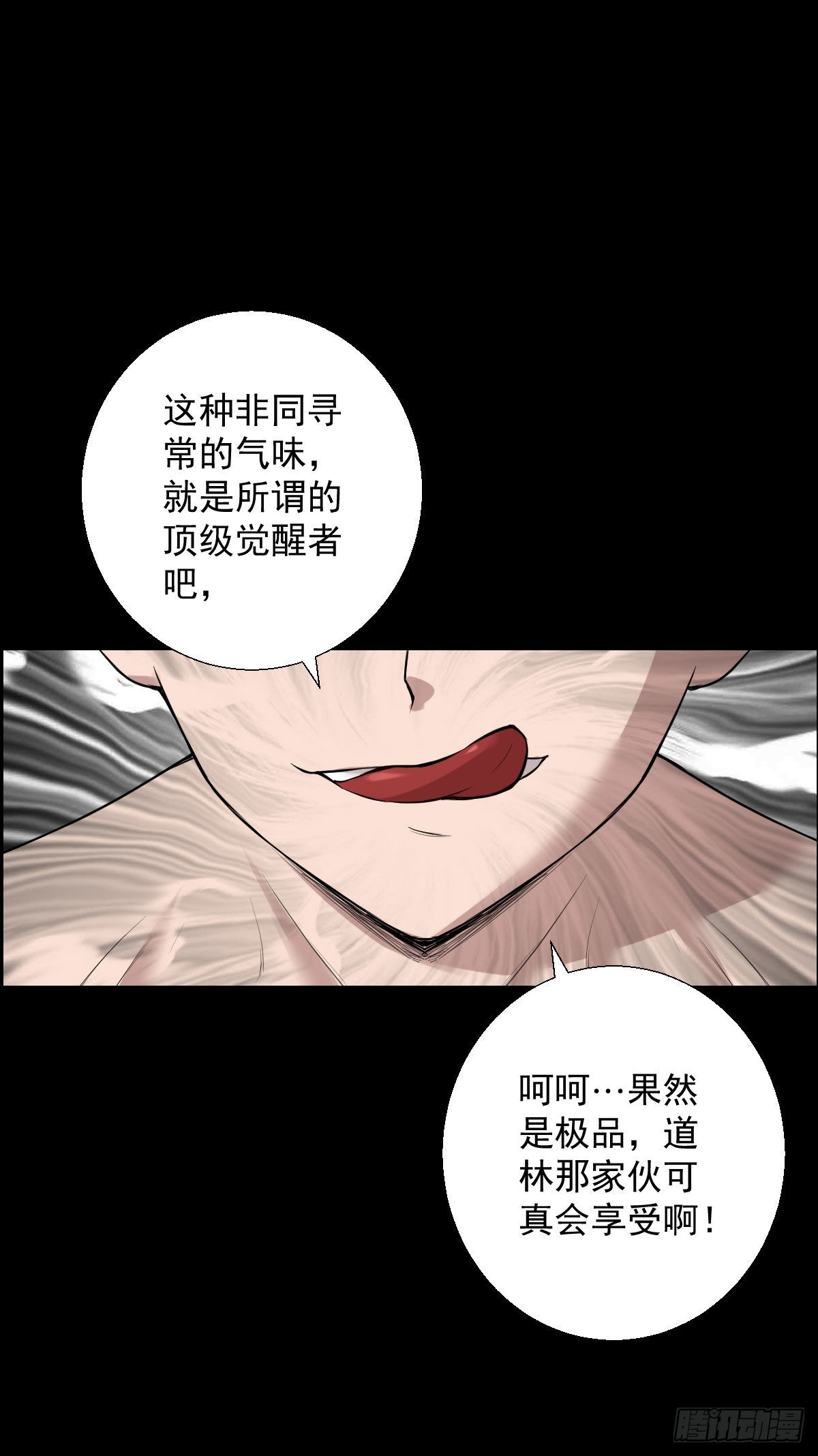 第一步棋 二2