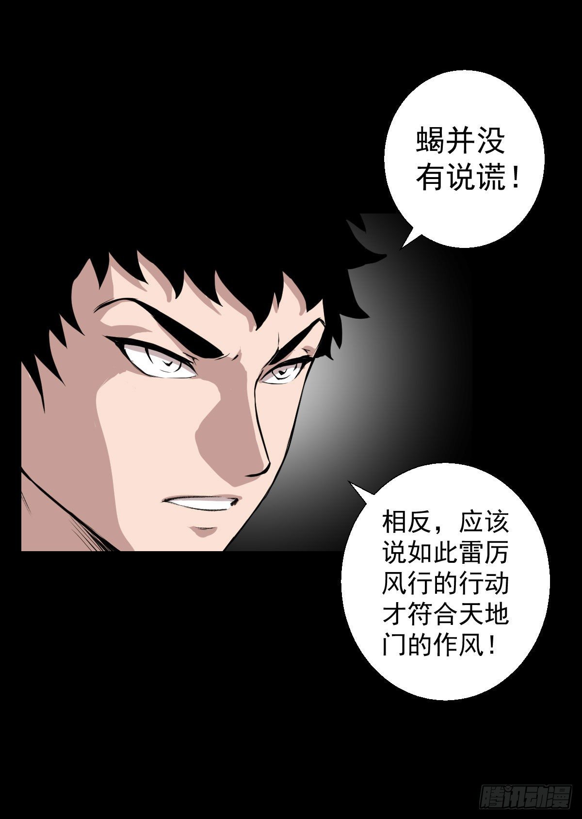 最后一站36