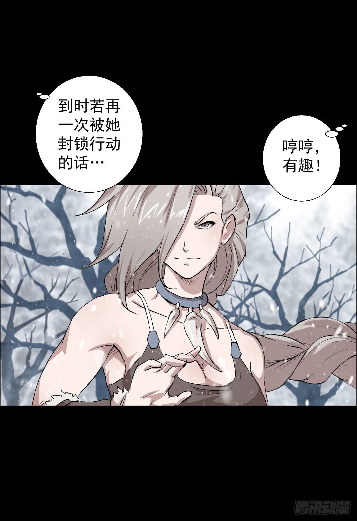 第二回合42