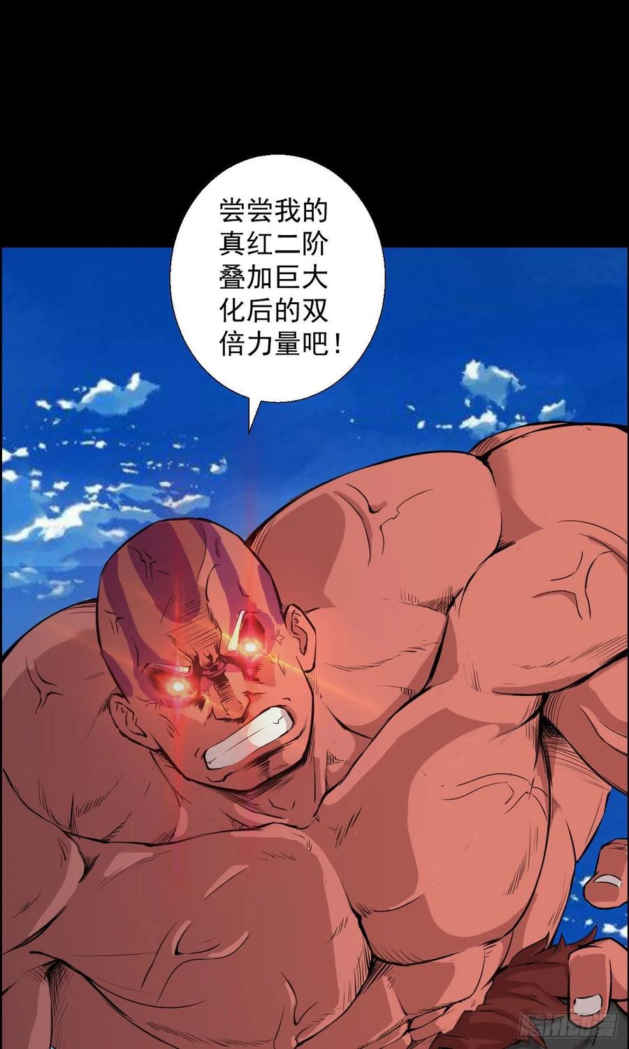 二阶对二阶47