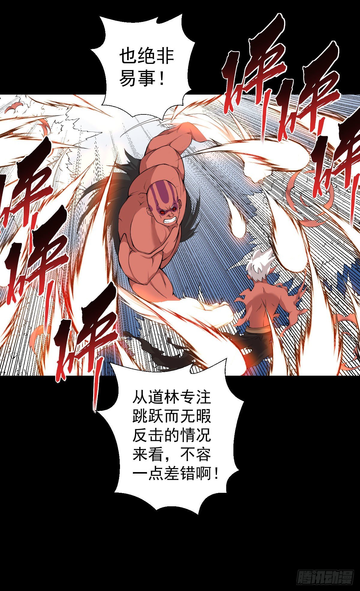 能力组合39