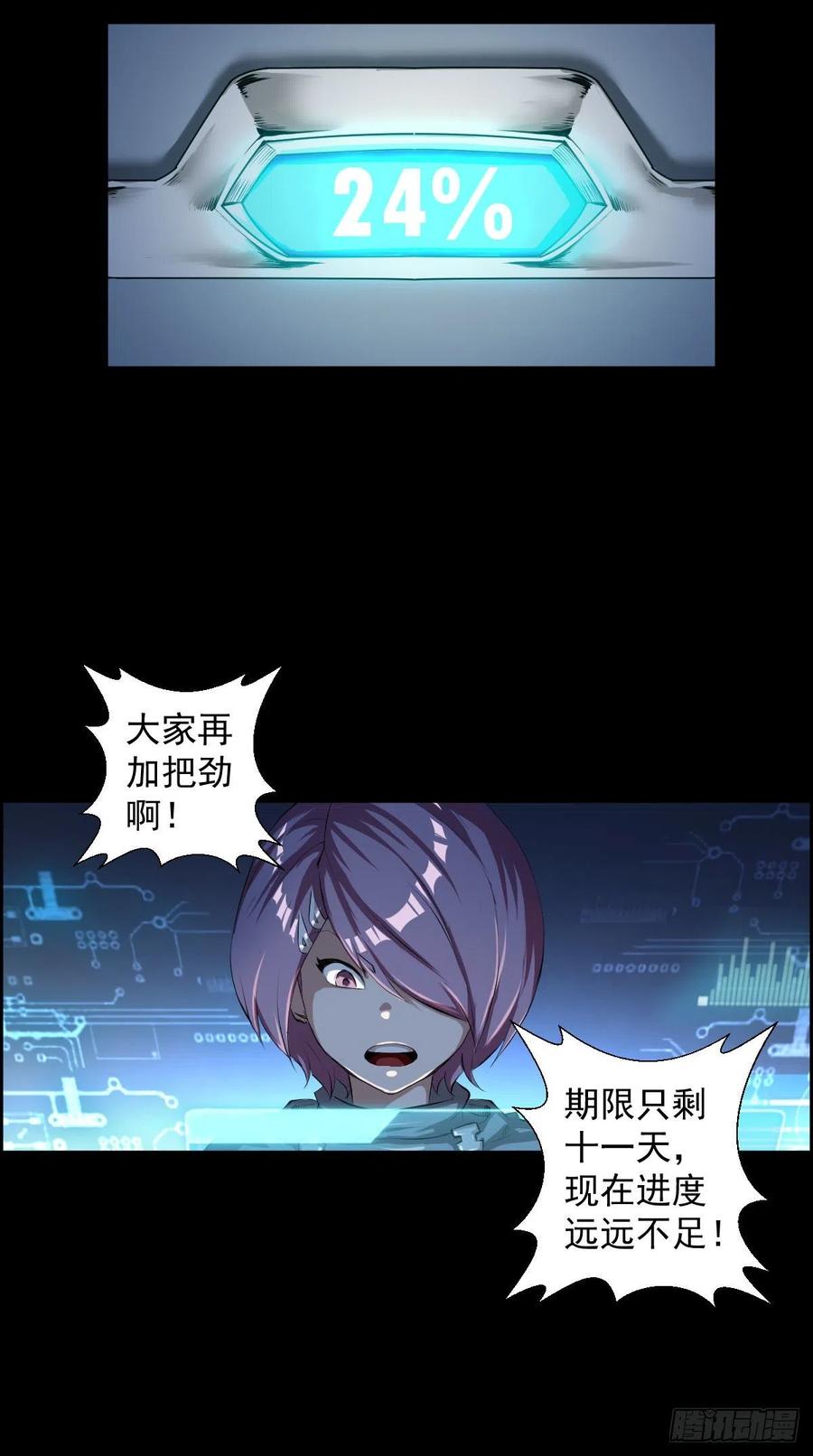 熊三11