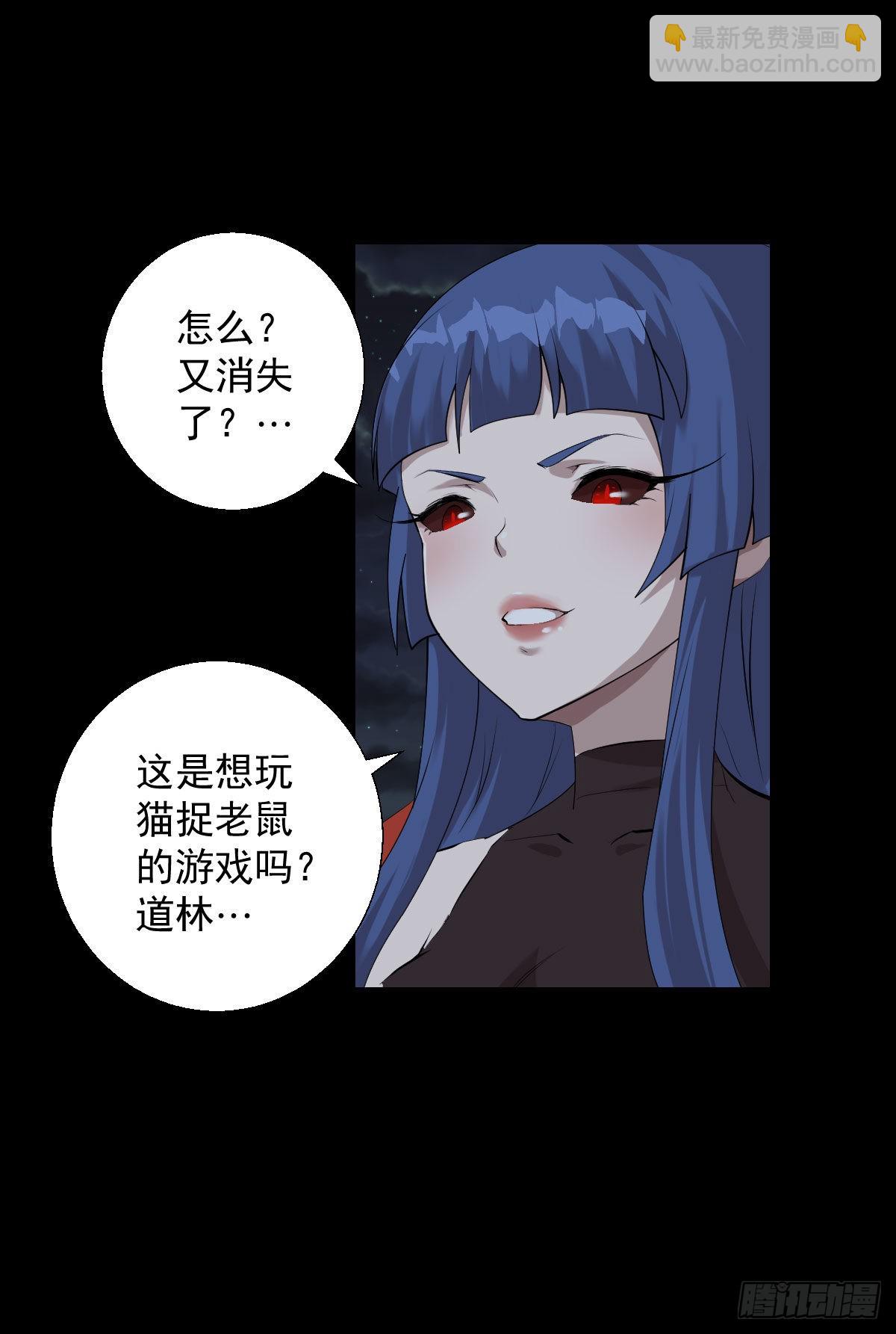 无神的行动9