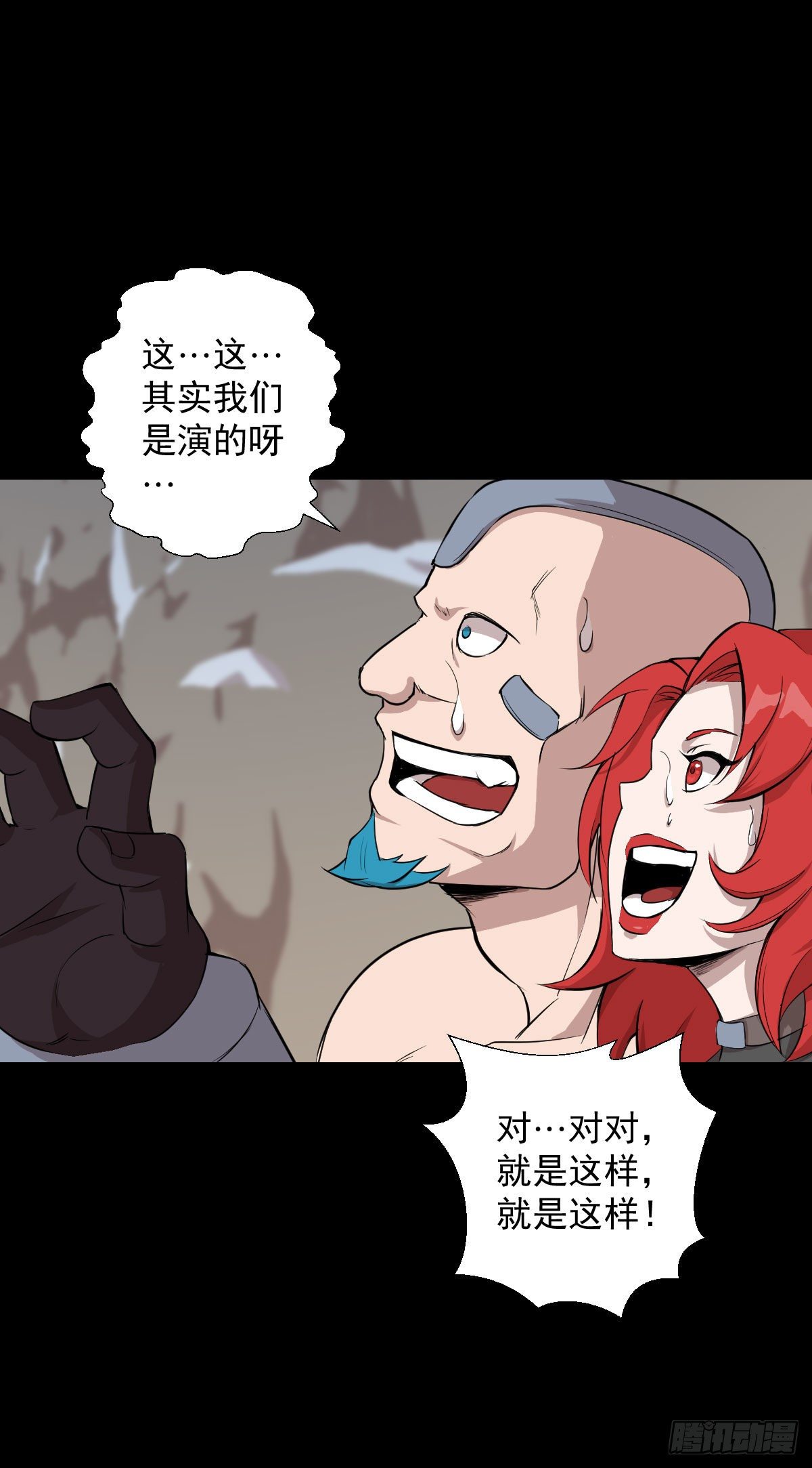 最后一站17