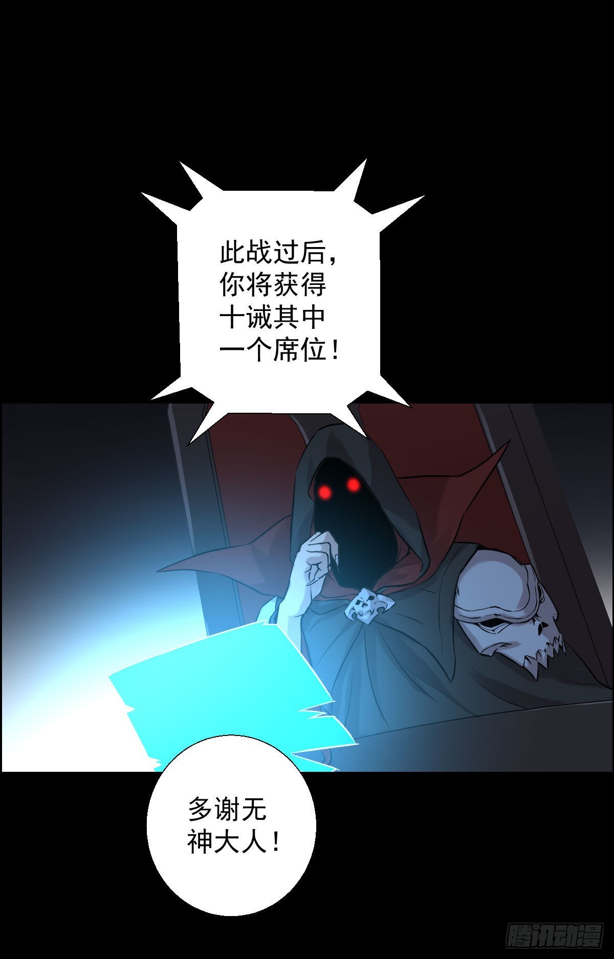 天鼓雷音震26