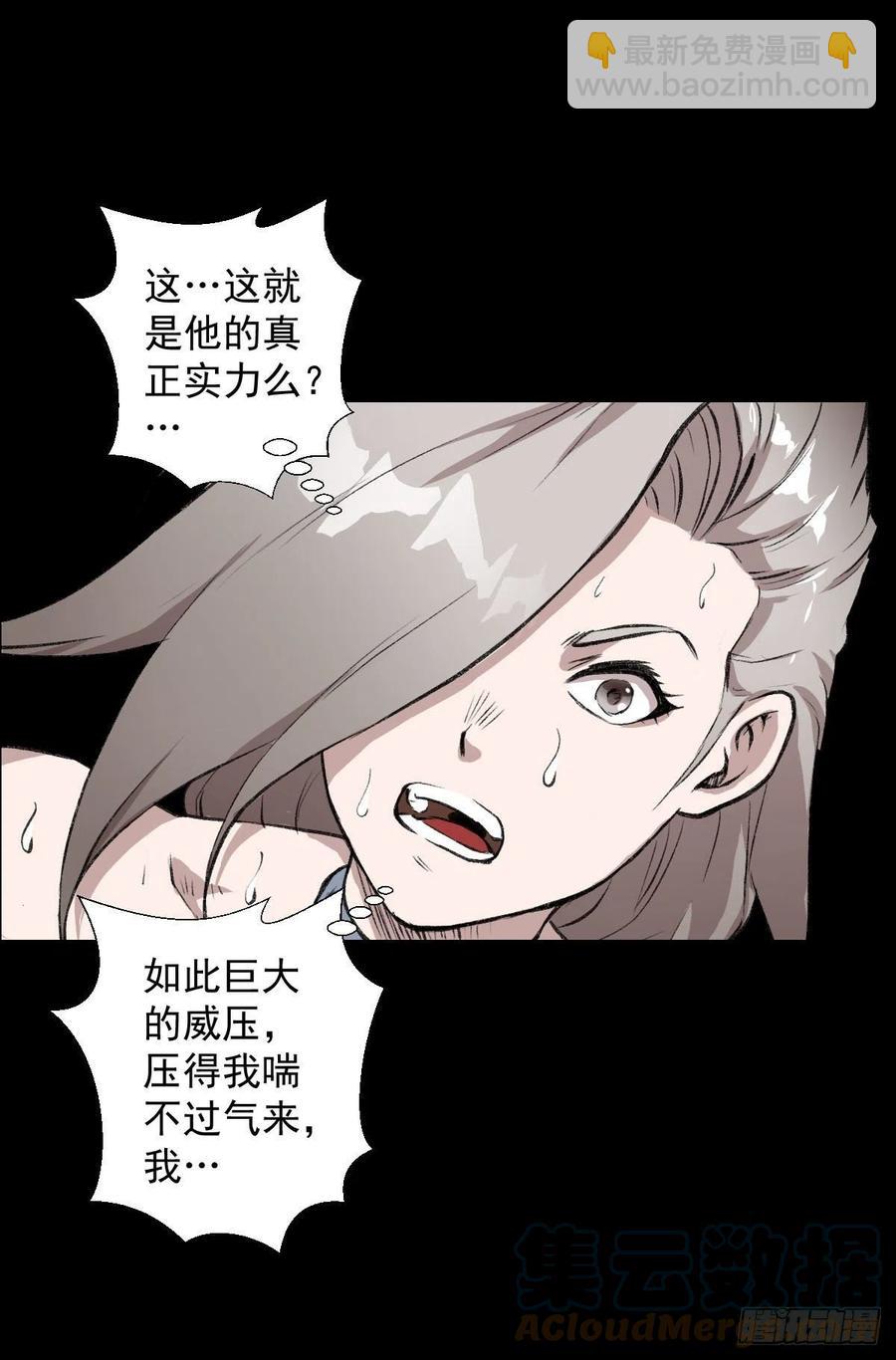 雪国尾声3