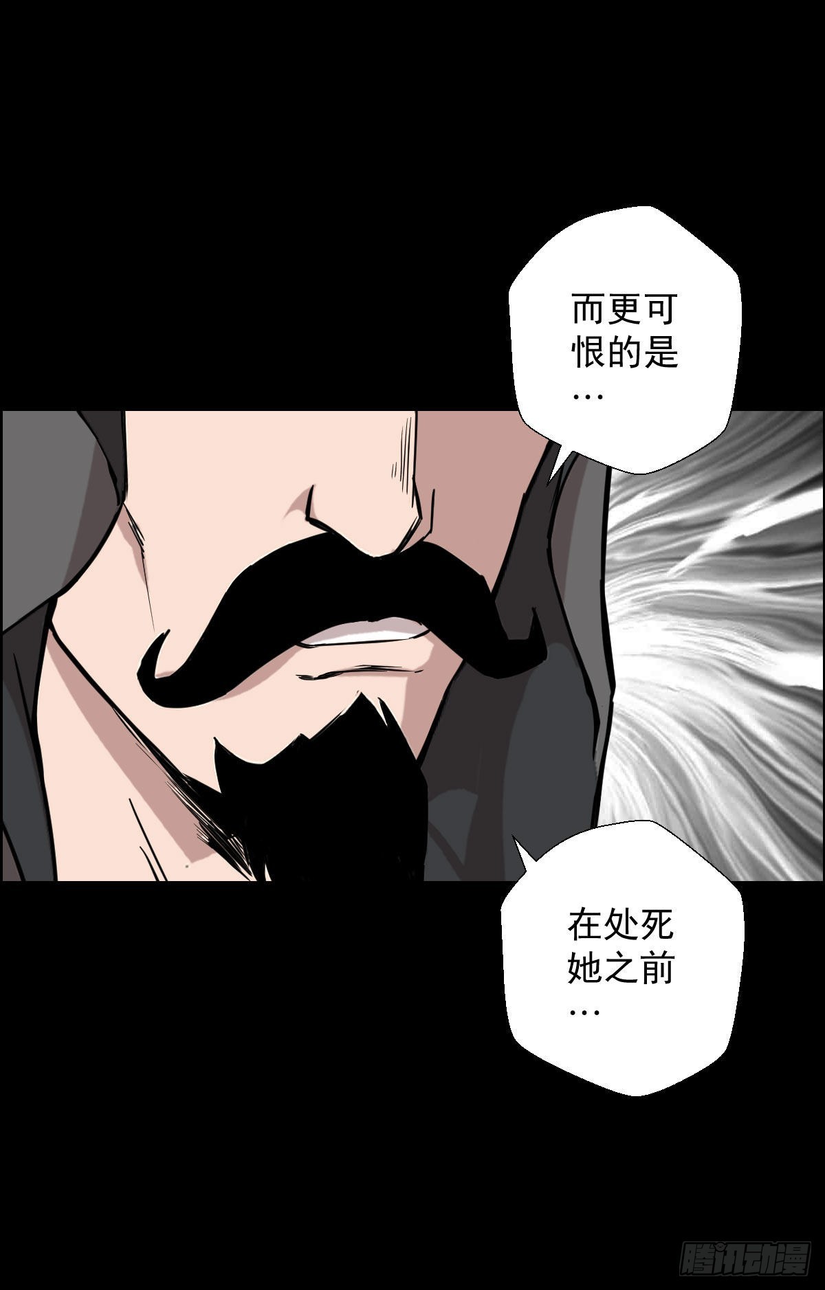 隐患爆发18