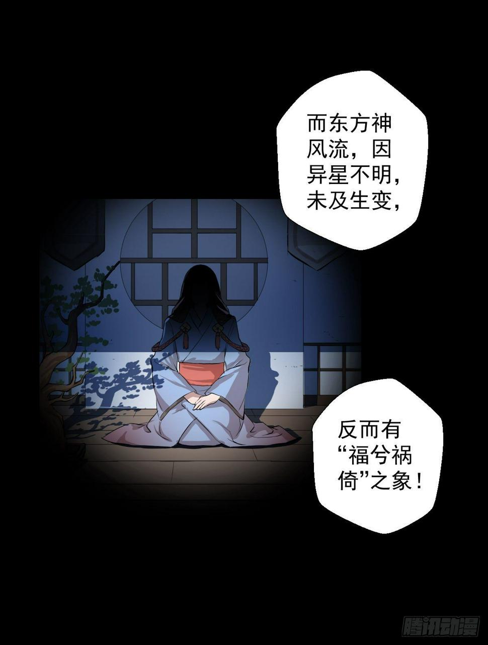 异星天降13