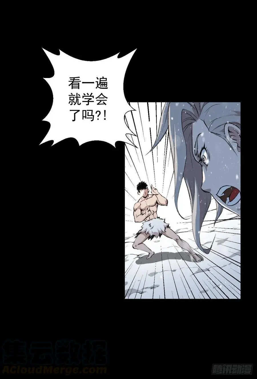 道家缠丝劲6