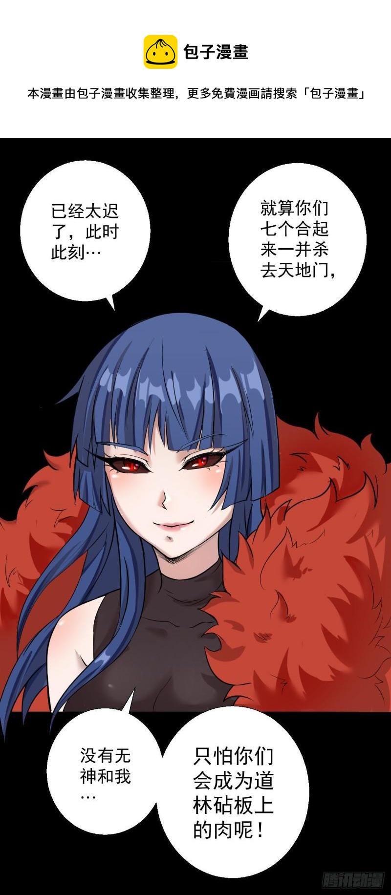 道林与杀戮28