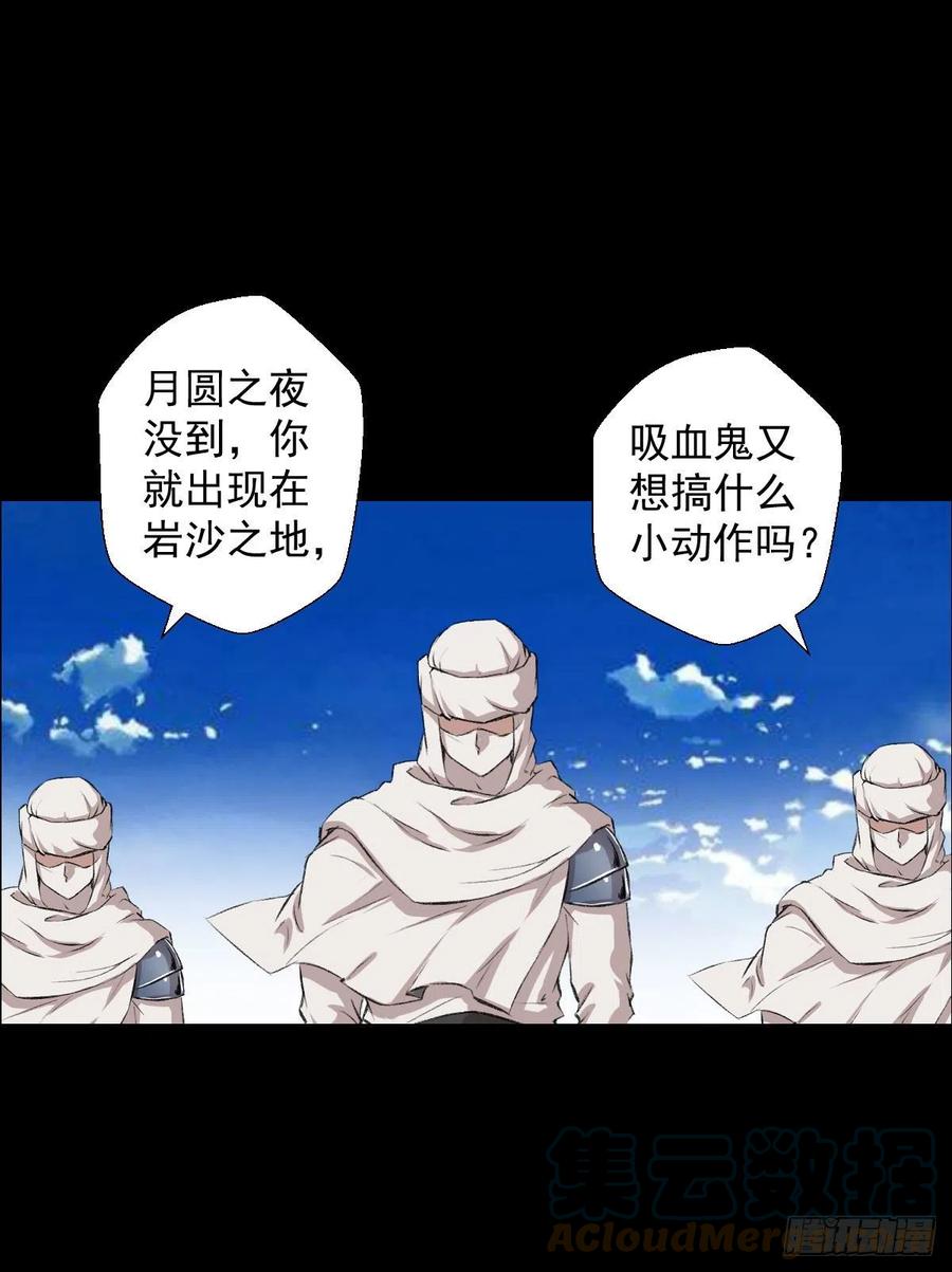 措手不及15